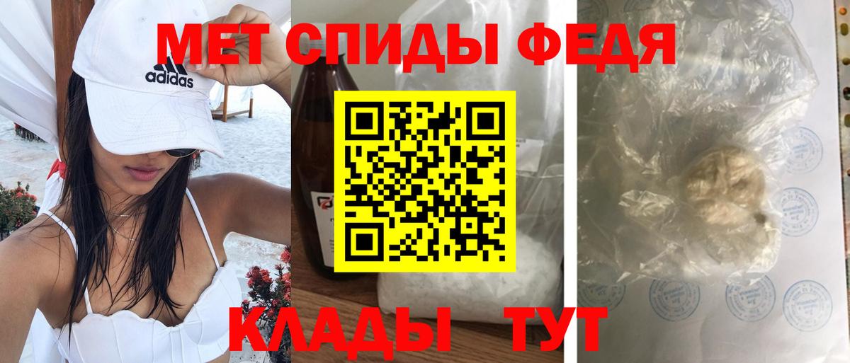 АМФ Розовый Обь