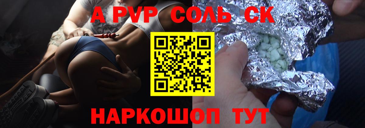 Мефедрон Обь