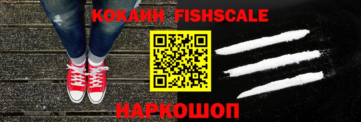 КОКАИН Колумбийский Обь