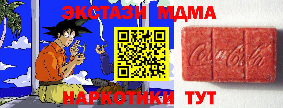 Экстази бентли  Вход с VPN  Ecstasy Philipp Plein  ЭКСТАЗИ  Обь 