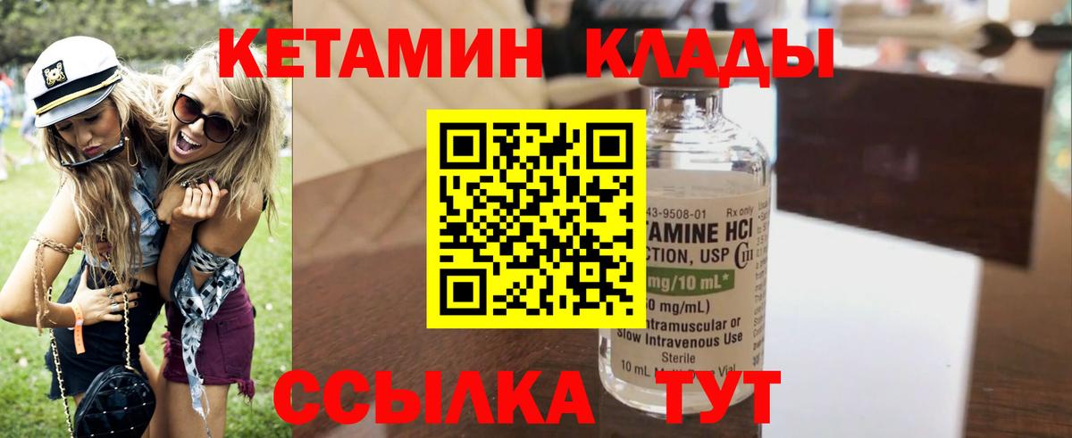 Обь  Каннабис  НБОМе  Меф МЯУ МЯУ кристаллы  Вход с VPN  Гашиш  Гашиш  Кокаин 