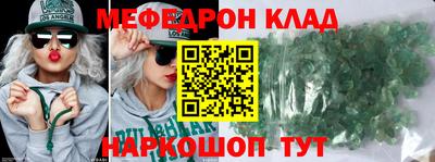 кристаллы Свободный