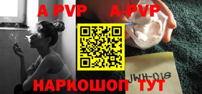 метамфетамин Севастополь