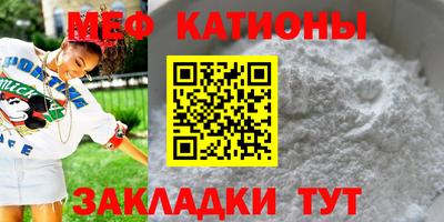 кристаллы Свободный