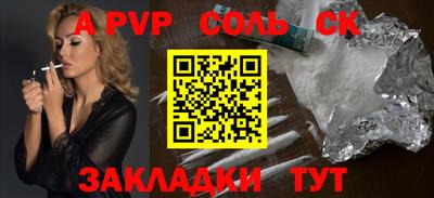mdma Северобайкальск