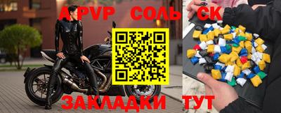 метамфетамин Севастополь