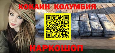 мескалин Рыбинск