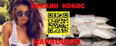 мескалин Рыбинск