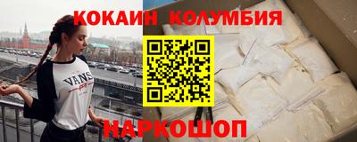 мескалин Рыбинск