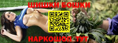 метамфетамин Севастополь