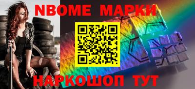 мескалин Рыбинск