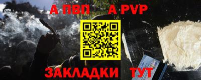 mdma Северобайкальск