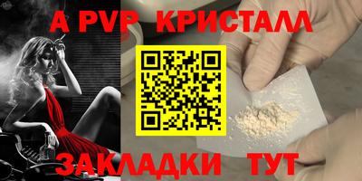 mdma Северобайкальск