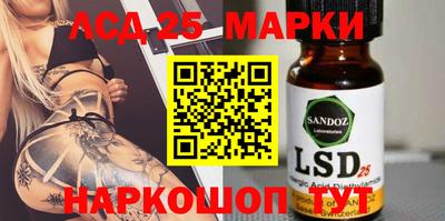 мескалин Рыбинск