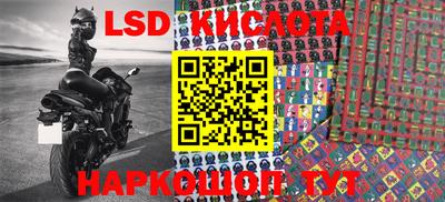 кристаллы Свободный