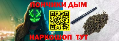 метамфетамин Севастополь