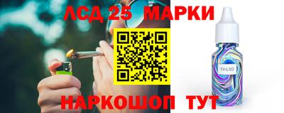 MESCALINE Рязань