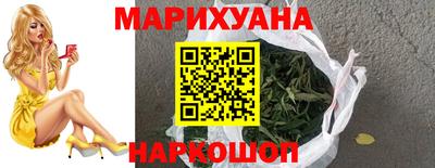 метамфетамин Севастополь