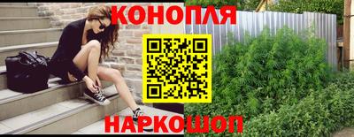 метамфетамин Севастополь