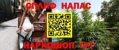 MESCALINE Рязань