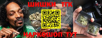 метамфетамин Севастополь