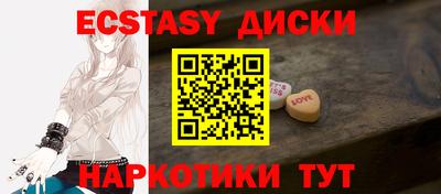 метамфетамин Севастополь