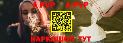 кристаллы Свободный