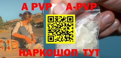 mdma Северобайкальск