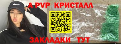 мескалин Рыбинск