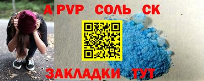 кристаллы Свободный