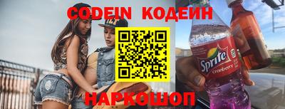 метамфетамин Севастополь