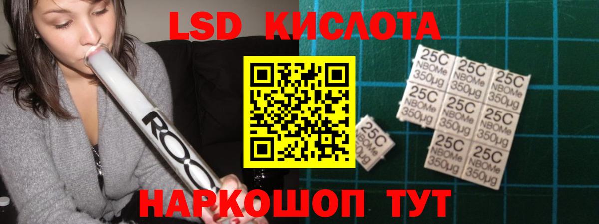 ЛСД экстази  Лсд 25 экстази кислота  Обь  Вход с VPN  LSD-25 экстази ecstasy 
