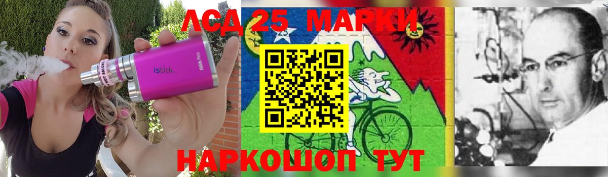 ЛСД экстази кислота Обь