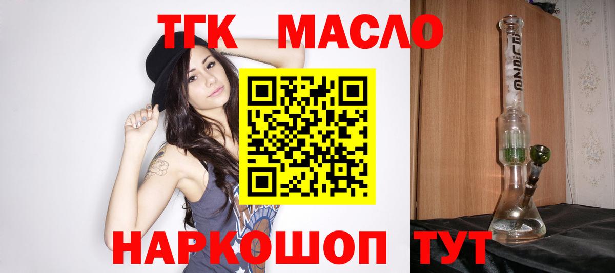 Обь  ТГК Wax  Вход с VPN 