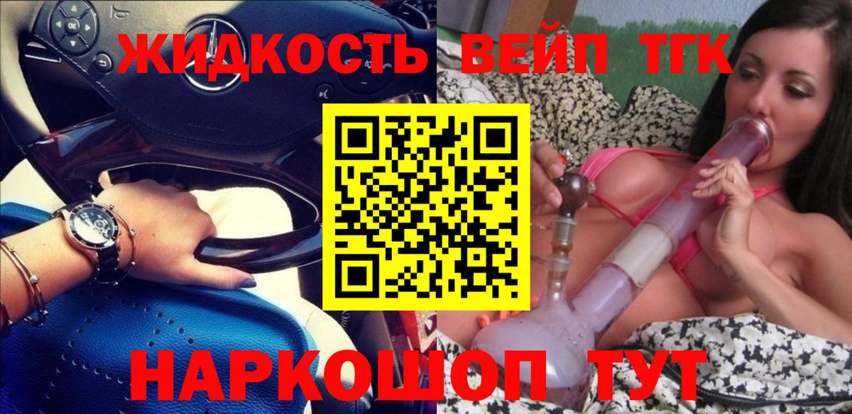 Дистиллят ТГК концентрат Обь