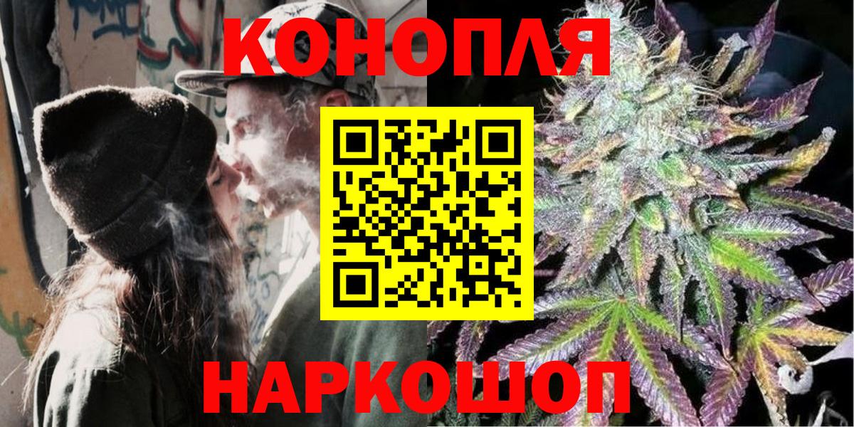 Обь  Каннабис планчик  Марихуана гибрид  Вход с VPN  Каннабис гибрид 